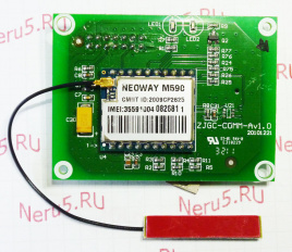 GSM модуль NeoWay M590 с антенной