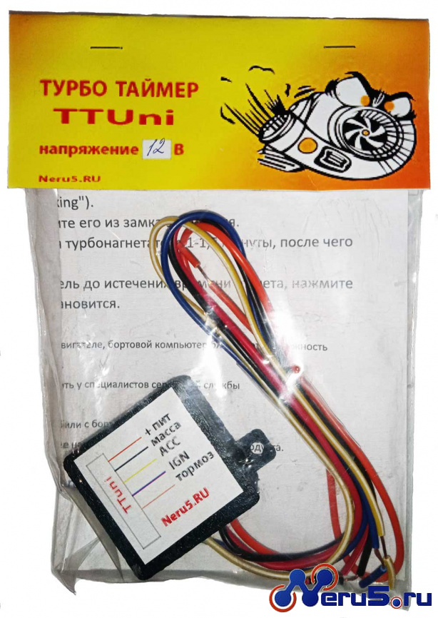 Турбо таймер TTUni 12В фото 1